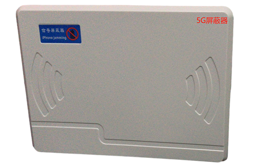 松潘经济型移动通信干扰器7路