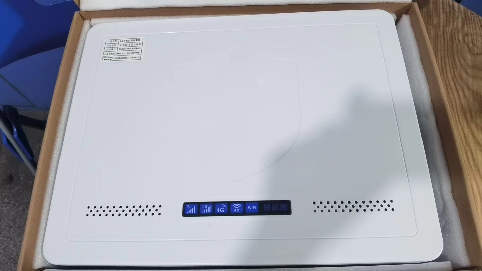  松潘内置21路移动通信干扰器