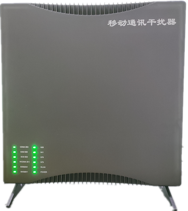  松潘信令级放装型数字移动通信干扰器