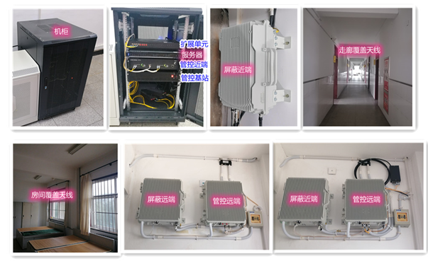  松潘某武警部队屏蔽管控案例（数字信令级）