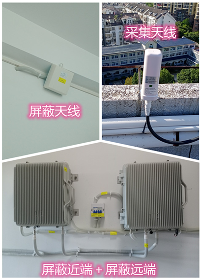  松潘某检察院保密室屏蔽案例（数字信令级）