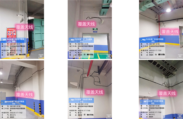  松潘污水处理净水厂地下箱体覆盖案例